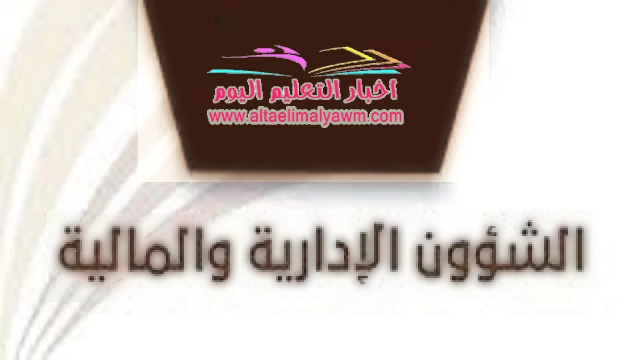 هل لازم : ابعت تلغراف عشان أبلغ مرضى  ..  واخر مدة ابلغ بعدها ؟