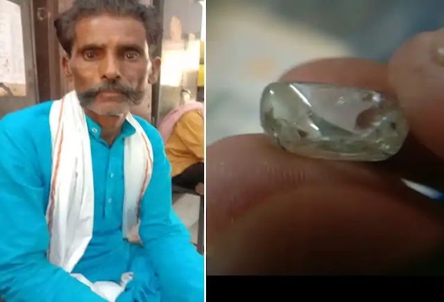 MP News: किसान की चमकी किस्मत, 2 वर्ष की कड़ी मेहनत के बाद मिला 50 लाख का हीरा