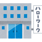 松戸市のあおば社会保険労務士事務所から 労働保険年度更新申告書のご案内です 今年度は雇用保険料率が上がり 加えて下期から再度改定されます