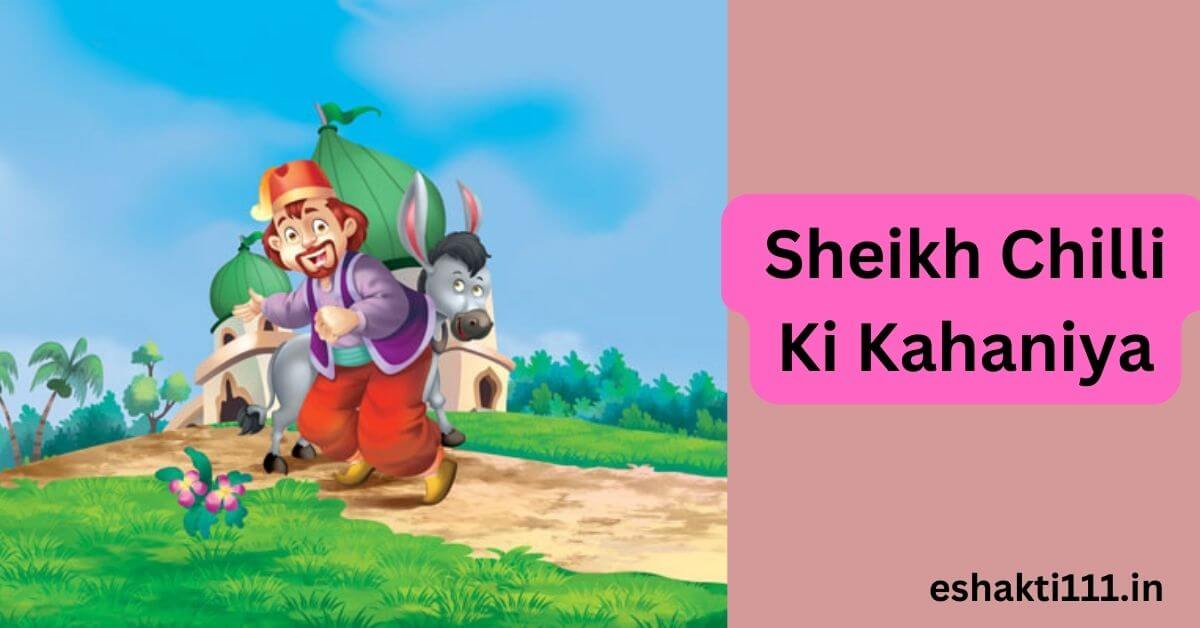 Sheikh Chilli Ki Kahaniya | शेख चिल्ली के मजेदार किस्से और कहानिया - Inner  peace l Home Decor l Mental Health l Hindi Stories