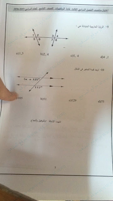 http://sis-moe-gov-ae.arabsschool.net/