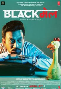 Blackmail 2018 Full Hindi Movie Free Online