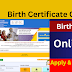 How to Apply for a Birth Certificate Online? Birth Certificate Online Apply