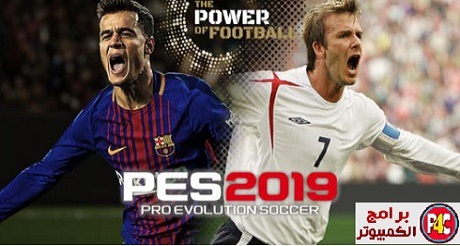 pes 2019