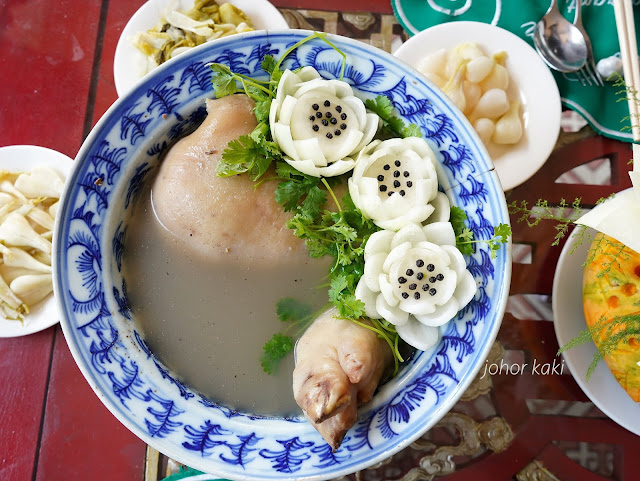 Hue-Royal-Pork-Leg-Stew-Giò-Lợn-Ninh-Tinh-Gia-Vien-Restaurant