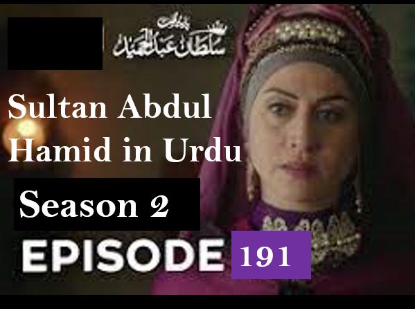 Payitaht Sultan Abdul Hamid Episode 191 in urdu by PTV