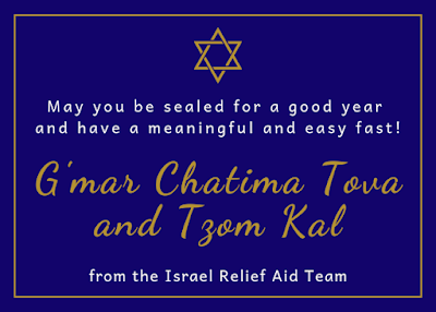G'Mar Chatima Tova from the Israel Relief Aid Team