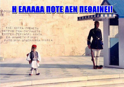 Σχετική εικόνα