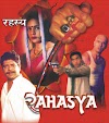 Rahasya – The Suspense 2000