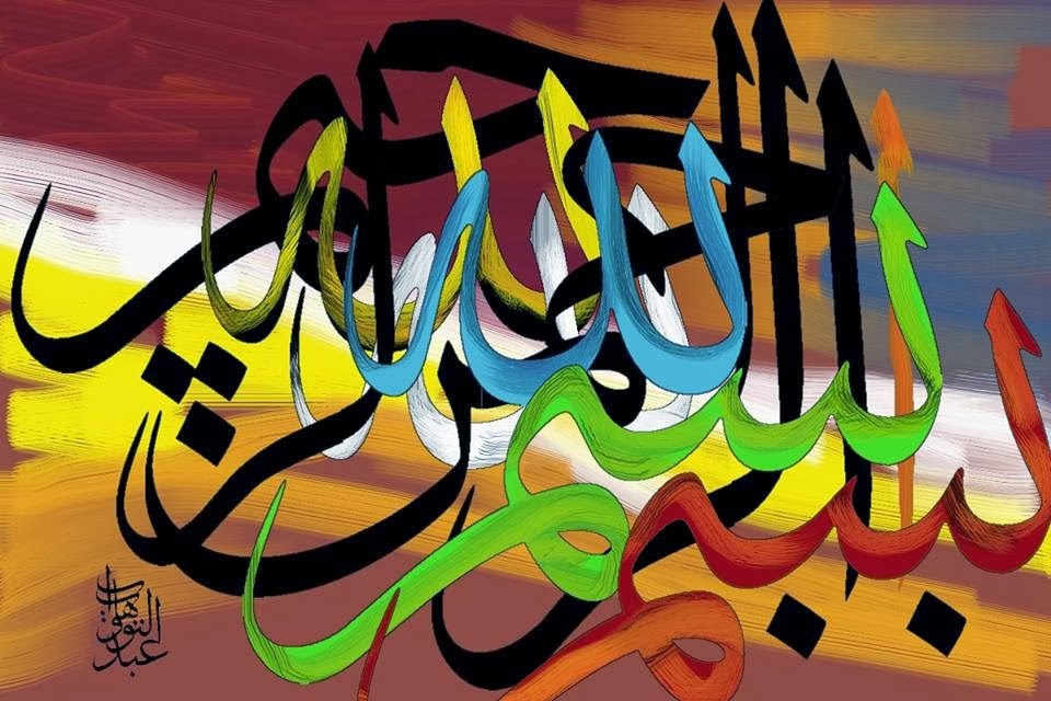 February 2014 World of Islam