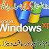 How To Install Windows Xp In Urdu Hindi Video Tutorial
