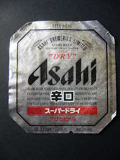 japanese beer asahi