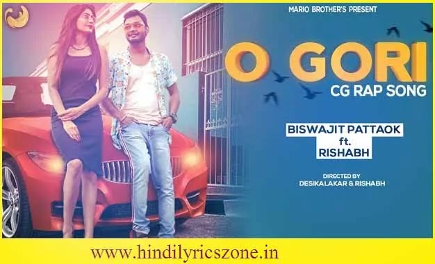 ओ गोरी O Gori Lyrics-Biswajit ft. Rishabh-CG Rap Song - Hindilyricszone.in