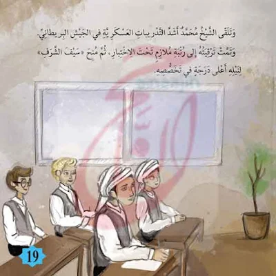 قصص اطفال قصيره مكتوبه من قصة جودُلْفين القصه مكتوبة بالتشكيل ومصورة و pdf