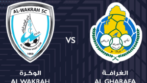 مشاهدة مباراة الغرافة والوكرة بث مباشر اليوم 4-2-2023 على ملعب عبدالله بن خليفة