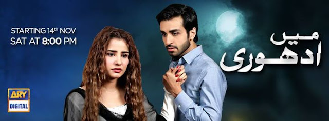 Mein Adhuri Cast & Synopsis on ARY Digital sania samshad azfar rehman