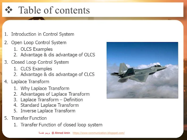 Application of laplace transform in Automatic Control.ppt  تطبيقات معادلات لابلس في مجال الكنترول