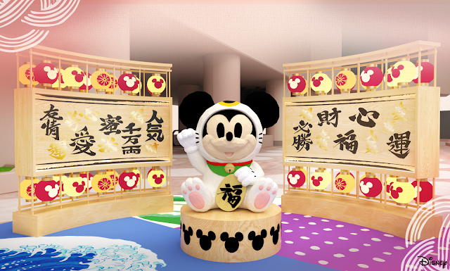 Disney, 迪士尼, Hong Kong, 銅鑼灣時代廣場 將聯同香港玩具品牌URDU於2023年呈獻「Mickey Mouse & Donald Duck 招福開運慶典」, URDU 福部屋, Hong Kong Times Square, 米奇, 唐老鴨, CNY, LNY, 兔年, 新年