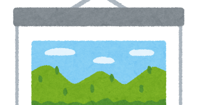 壁掛けカレンダーのイラスト かわいいフリー素材集 いらすとや 壁掛けカレンダーのイラスト かわいいフリー素材集 いらすとや