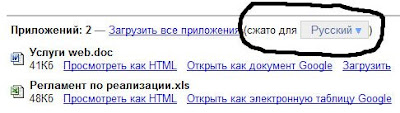 почта GMail от Google - новая возможность