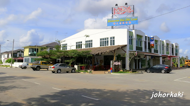 Hai Zhi Lian Seafood Restaurant 海之恋海鲜