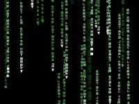 Matrix Screen Saver