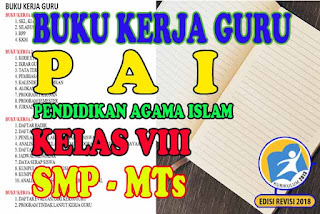 Buku Kerja Guru SMP PAI Kelas VIII | Administrasi Guru SMP