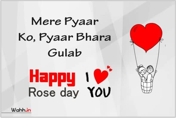 Romantic Rose Day Shayari Hindi