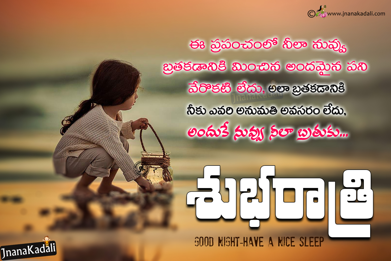 telugu quotes best good night messages in Telugu Telugu subharaatri Sayings line Good night quotes hd wallpapers best good night messages quotes in