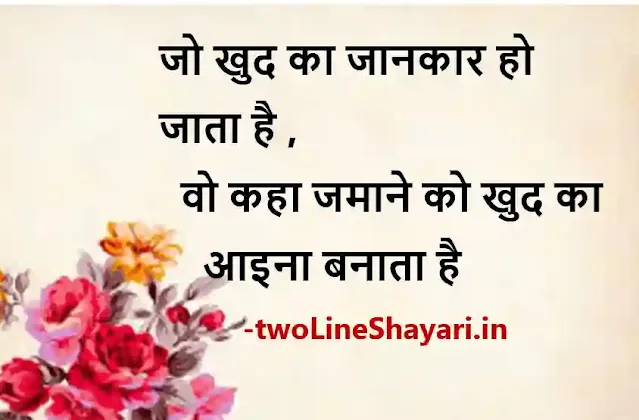 gulzar shayari pic, gulzar shayari pics, gulzar ki shayari photos, gulzar ki shayari pics