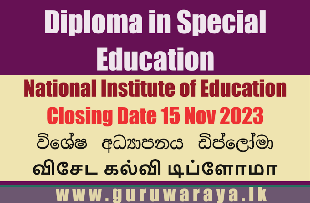 Diploma in Special Education - 2023