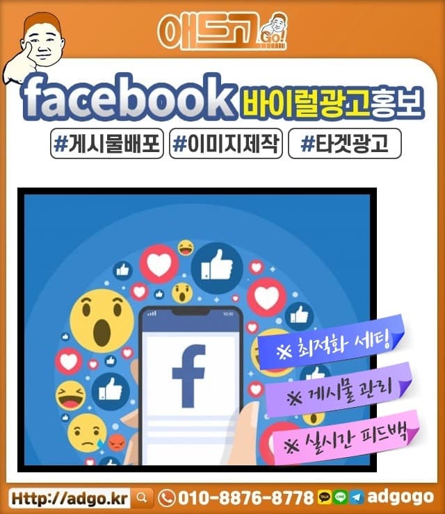 고양집CCTV설치