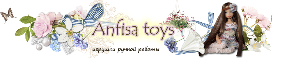 www.anfisatoys.ru