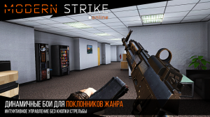 Modern Strike Online Apk v1.151 Mod Unlimited Ammo Terbaru