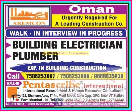 Oman leading construction co jobs