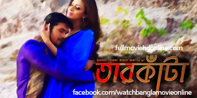http://www.watchbanglamovie.com/tarkata/bangla-movie