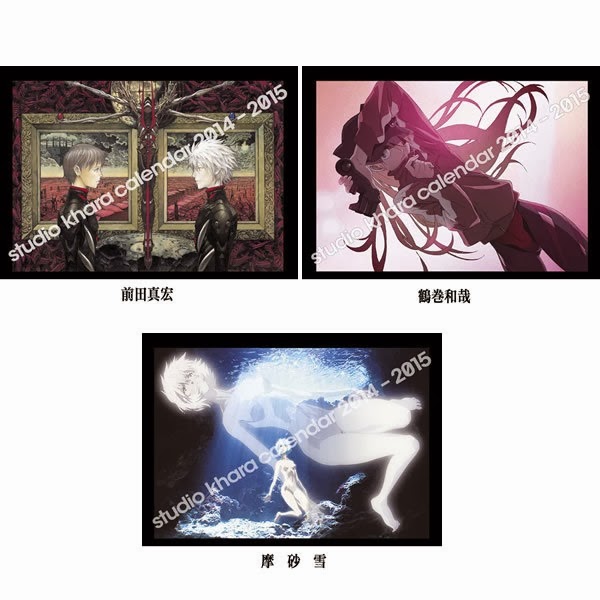 Evangelion_calebdar_2014-2015_02