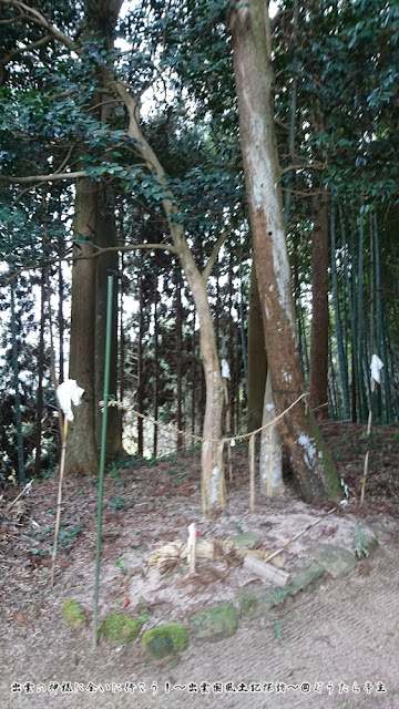 能義神社　荒神