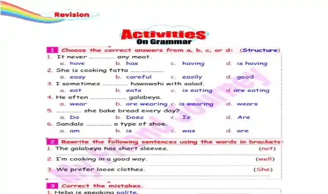 اجمل مراجعة وامتحانات على الوحدة الثامنة لغة انجليزية كونكت بلس 4 للصف الرابع الابتدائى ترم ثانى 2022