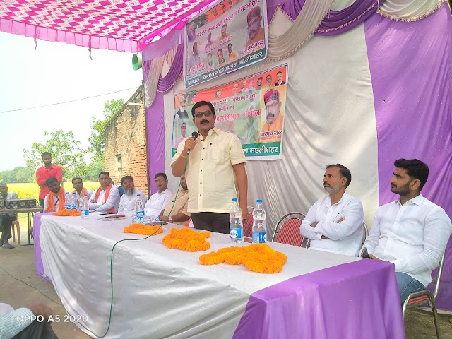 जौनपुर: बीजेपी किसान मोर्चा ने चौपाल लगाकर सरकार की उपलब्धियों को गिनाया