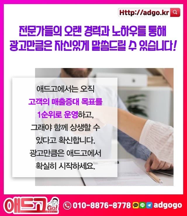 연수네이버플레이스광고