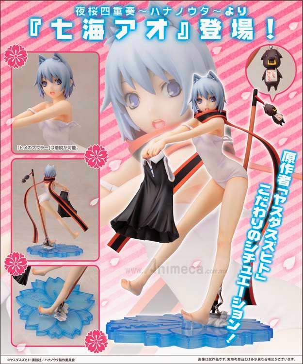 FIGURA AO NANAMI Hananouta Yozakura Quartet