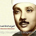 Download MP3 Murottal Al-Quran Syekh Abdul Basit Abdus-Samad