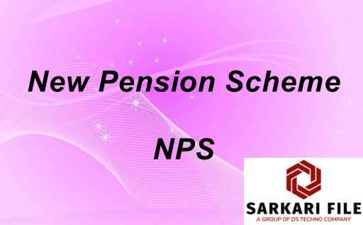 National Pension System - Lite (NPS-Lite) Swavalamban Subscribers का समयपूर्व निकासी के सम्बन्ध में PFRDA Circulars