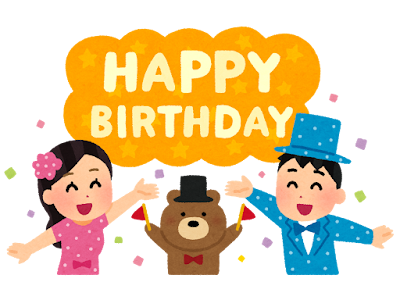 誕生日 素材 画像 135013-ディズニー 画像 素材 誕生日