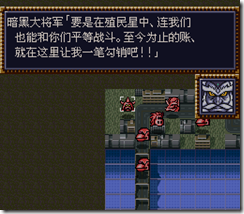 WGF第四次0.98漢化版072
