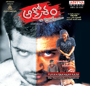 Aakrosham Telugu Movie Album/CD Cover