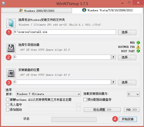 WinNTSetup