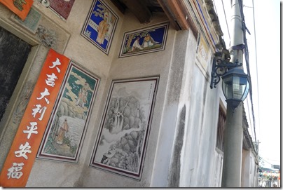 潮州牌坊街 - 甲地巷 Chaozhou Memorial Arch Street - Jiadi Lane