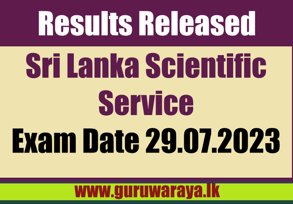 Results Released - Sri Lanka Scientific Service